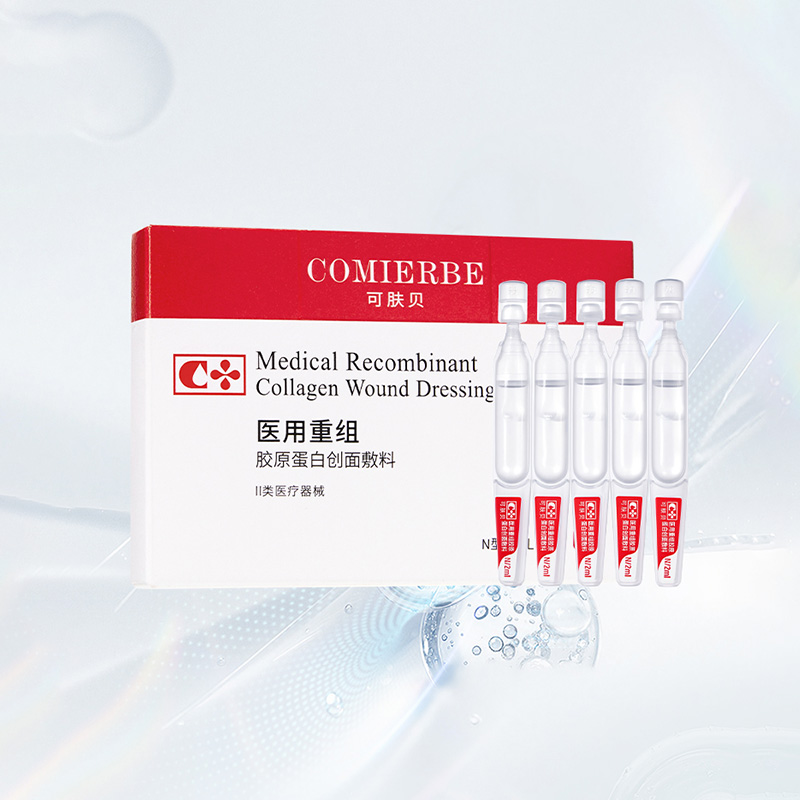 次抛5场景 Recombinant Collagen Hydrogel Facial Mask for Intense Recovery - Image 1