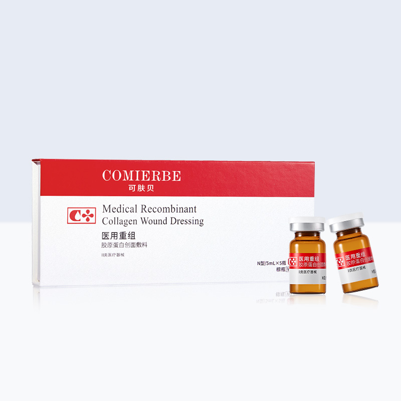 水光棕 Recombinant Collagen Hydrogel Mask – Hydra-Filling & Recovery - Image 1