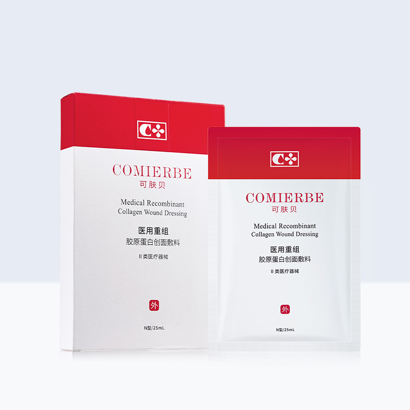 面膜 Advanced Recombinant Collagen Repair Hydrogel Mask - Image 1